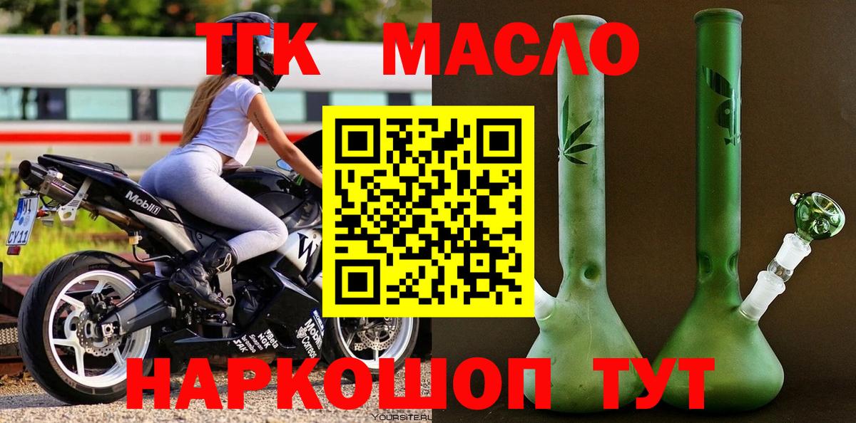 Лсд 25  МДМА  А ПВП СОЛЬ   Старый Оскол  Меф кристаллы  Вход с VPN  Гашиш  Бошки Шишки  COCAIN 