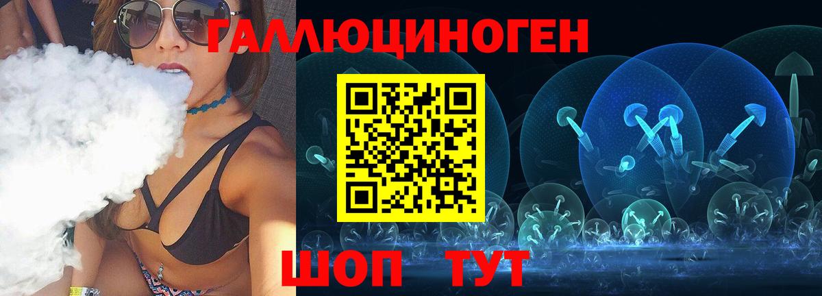 Галлюциногенные грибы прущие грибы  Старый Оскол  Псилоцибиновые грибы Magic Shrooms 