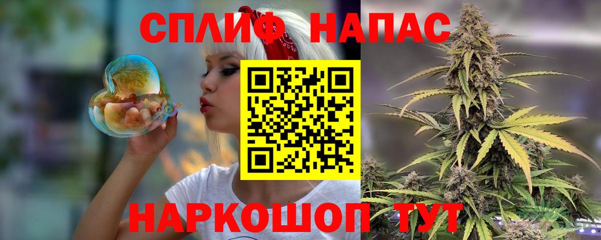 Канабис марихуана  Вход с VPN  Бошки Шишки конопля  Конопля AK-47  Старый Оскол 
